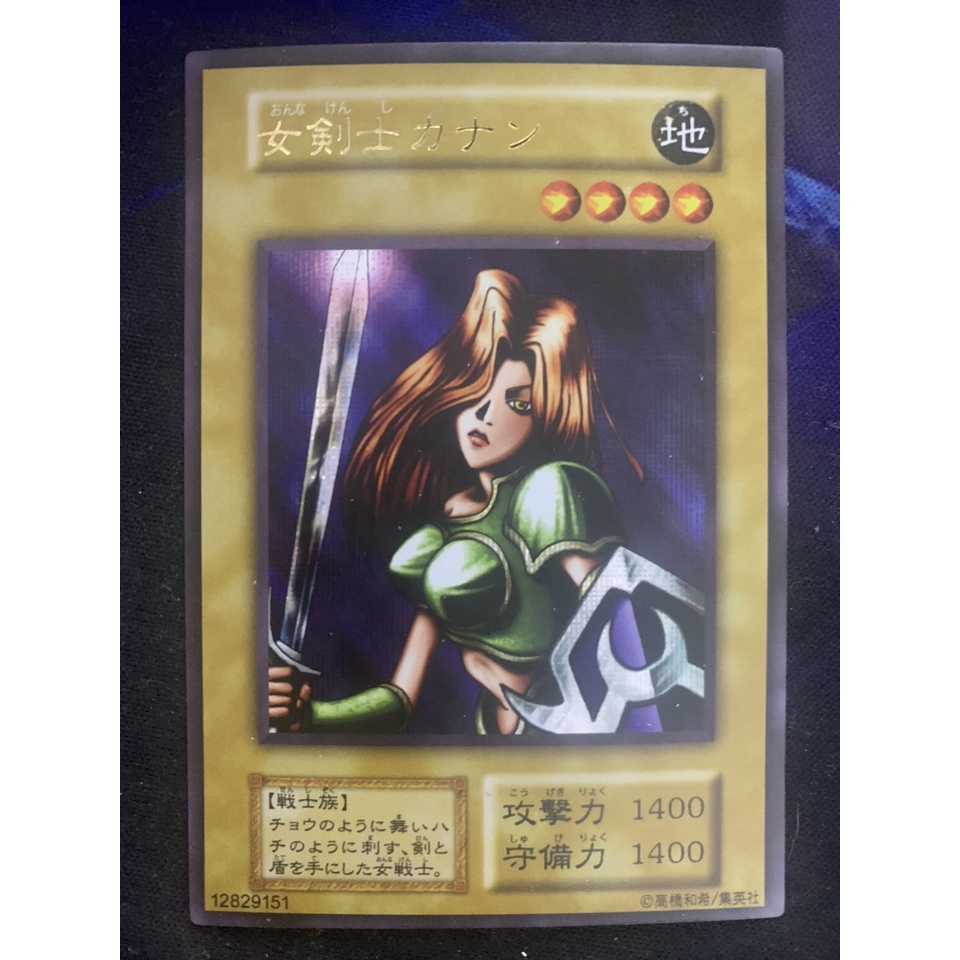 Thẻ bài Cổ Kanan the Swordmistress  - Tặng bọc nhựa bảo quản bài