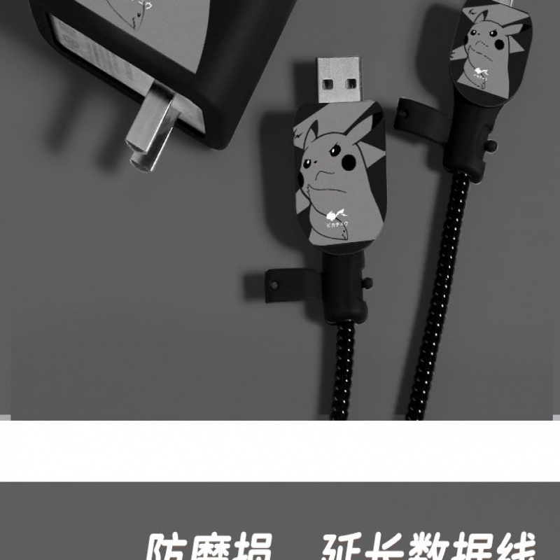 Phụ Kiện Bảo Vệ Dây Cáp Sạc 67W Cho Xiaomi Note10pro / 11pro Black Shark 3S