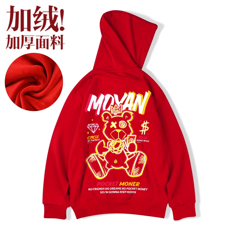 Áo Khoác Hoodie Dáng Rộng Plus Size Thời Trang Đường Phố Dành Cho Nam Fru304
