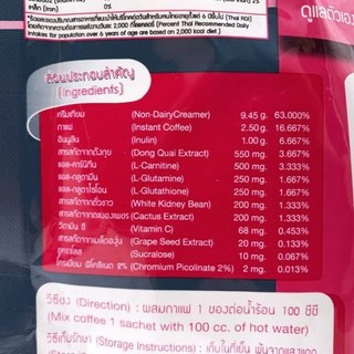 Cà phê giảm cân Max Curve Coffee Thái Lan
