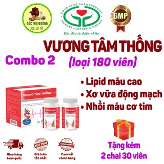 Combo 2 hộp vương tâm thống 180 viên - tặng kèm 2 hộp 30 viên cùng loại
