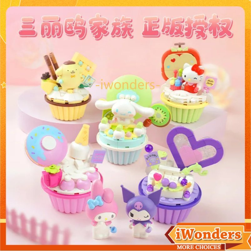 SANRIO Đồ Chơi Khối Lắp Ráp Bánh Cupcake Hình Melody Kuromi K20812 K20817
