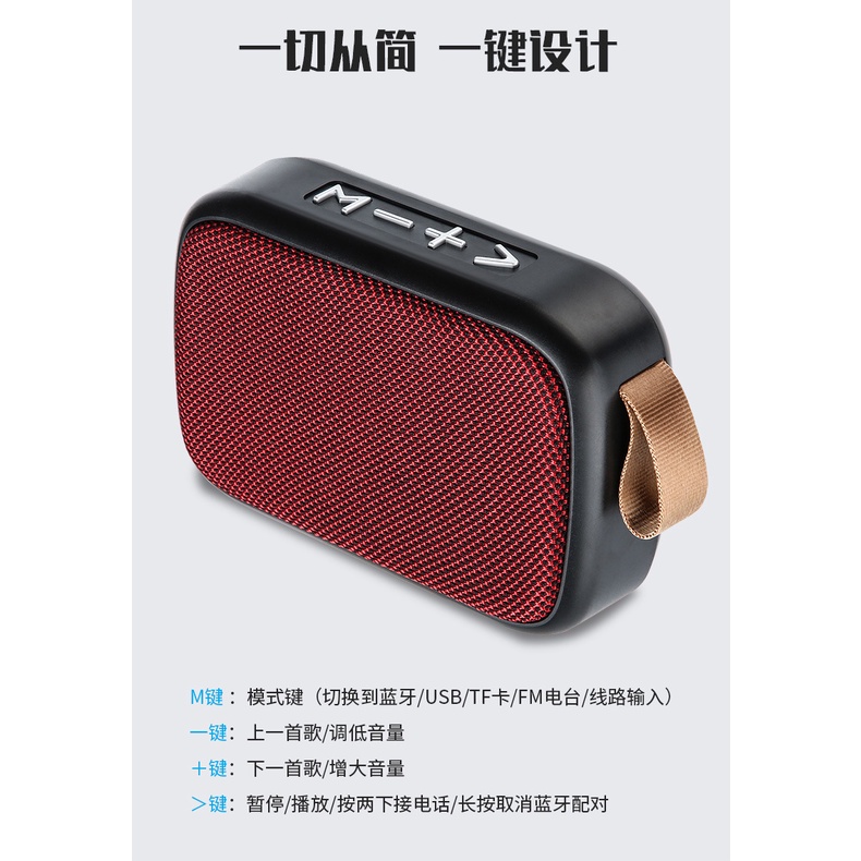Loa Bluetooth Mini MG2 | BigBuy360 - bigbuy360.vn