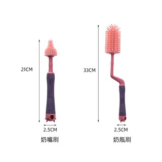 Cọ bình sữa núm ti silicon 3 chi tiết