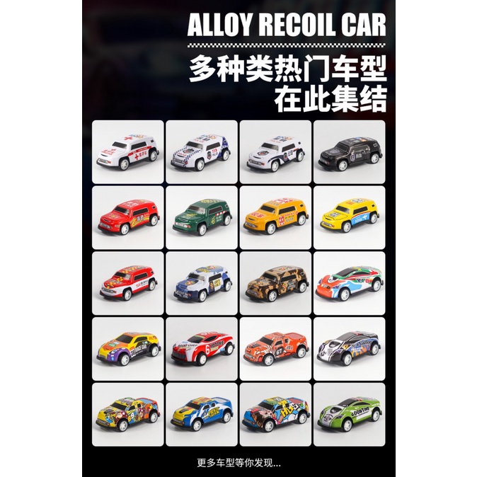 Bộ Mô Hình Xe Hơi Thể Thao Kéo Lưng Mini Bằng Hợp Kim Dành Cho Bé Trai