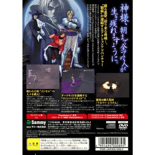 Vampire Panic - Đĩa game PS2