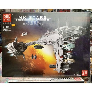 Đồ Chơi Xếp Hình mould king 21001 Star Wars tàu cứu hộ không gian Nebulon B