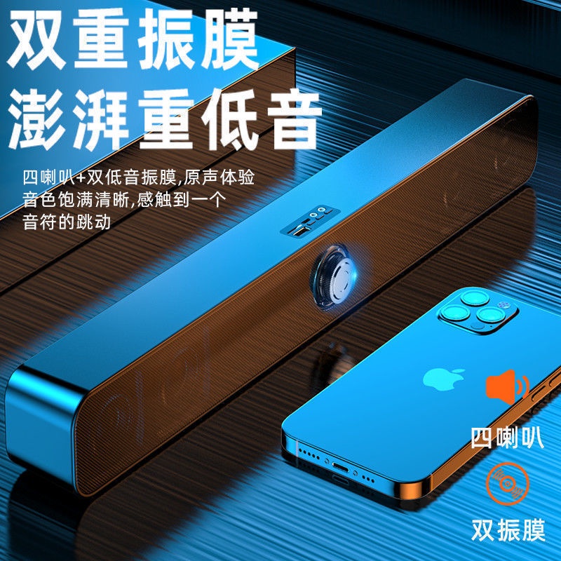 loa máy tính-Soundbar loudspeakerLoa Âm Thanh Radio Kiểu Mới Năm 2021 Dành Cho TV / Máy Tính Để Bàn