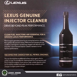[HCM][SÚC KIM PHUN XĂNG] Lexus injector cleaner 242ml