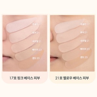 Phấn nước NU Zero Cushion / Bare Water Cushion
