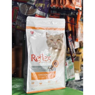 Thức Ăn Hạt Khô Cho Mèo REFLEX 2Kg
