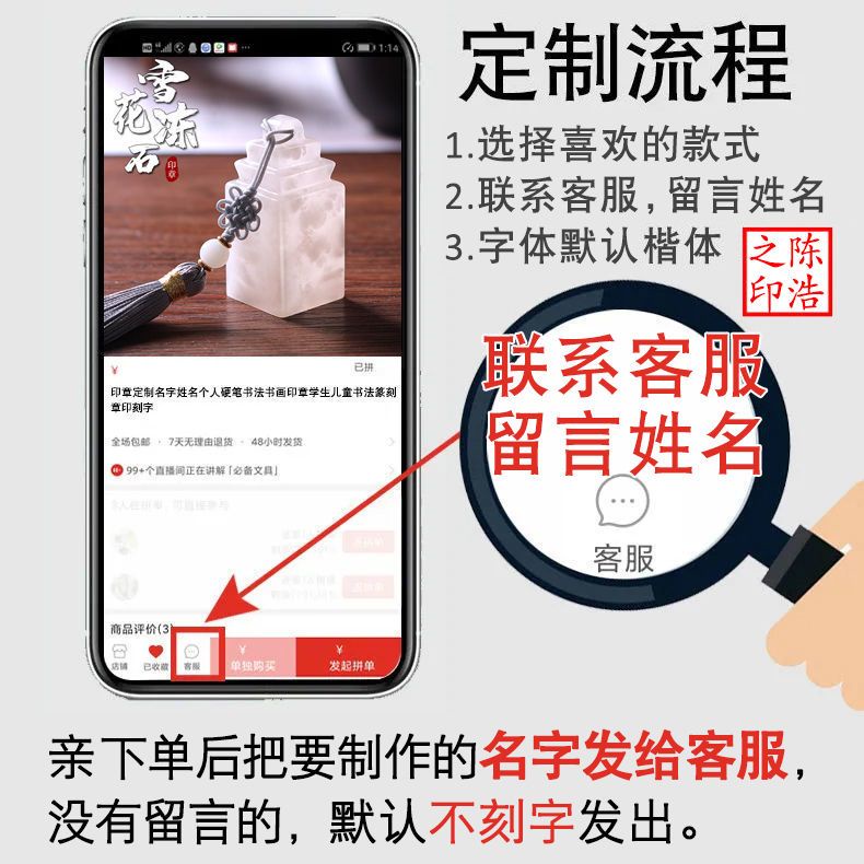 Con Dấu Đóng Tên Thư Pháp Bằng Đá Phong Cách Trung Hoa | BigBuy360 - bigbuy360.vn