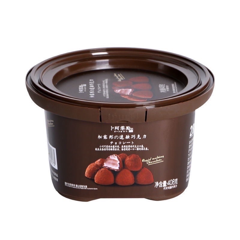 Nama chocolate 408g - Hàng loại 1 ngon chính hãng