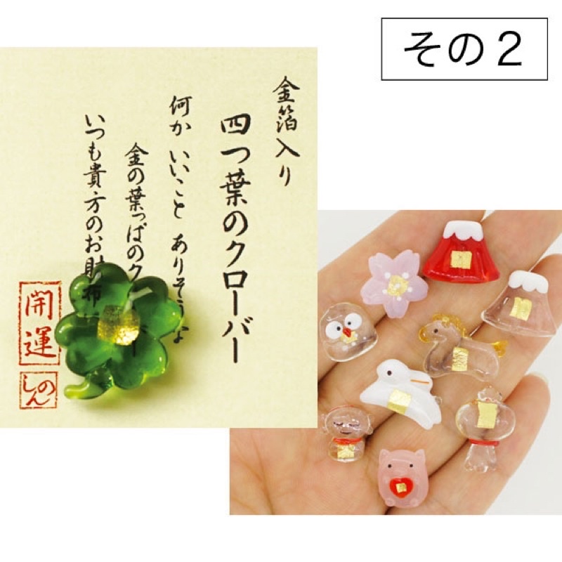 MADE IN JAPAN - Mèo Maneki thuỷ tinh thần tài may mắn