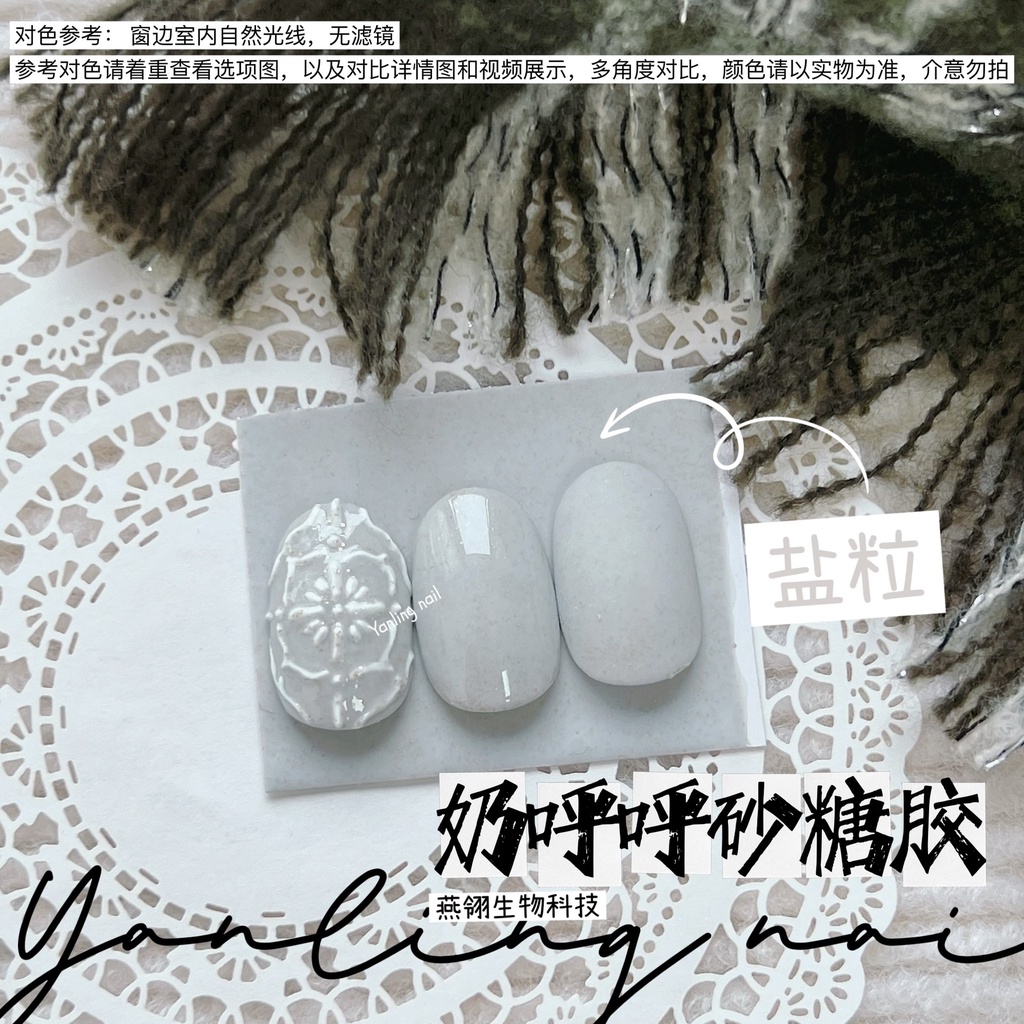 Sơn gel cát gạch men nhũ 4 màu chai 12ml