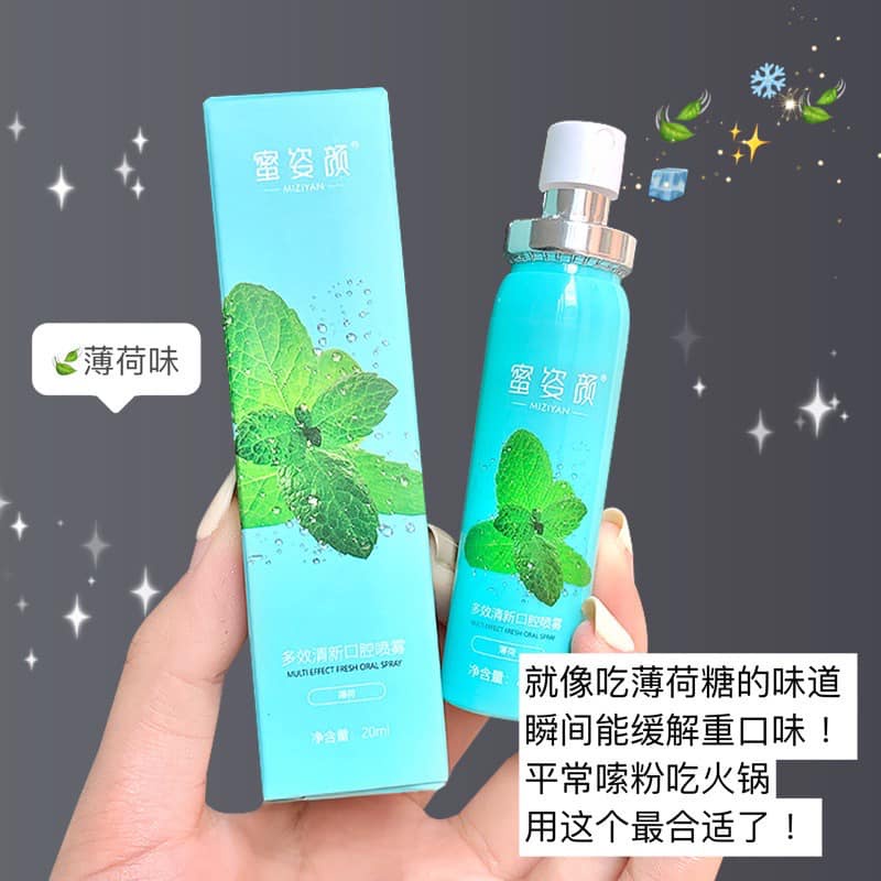 Xịt thơm miệng Miziyan 20ml diệt khuẩn thơm lâu hiệu quả tức thời