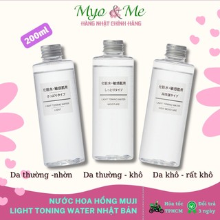 Toner Muji / Nước hoa hồng Muji Nhật Bản, Muji Light Toning Water 200ml