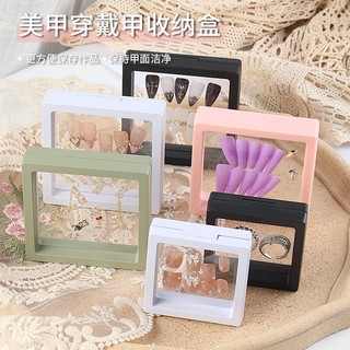 Màng PE đựng hộp đựng nghệ thuật làm móng trong suốt / Hộp Đựng Móng Tay Giả / Hộp trưng bày móng tay nghệ thuật / hộp trang sức trong suốt / Hộp di động trang sức