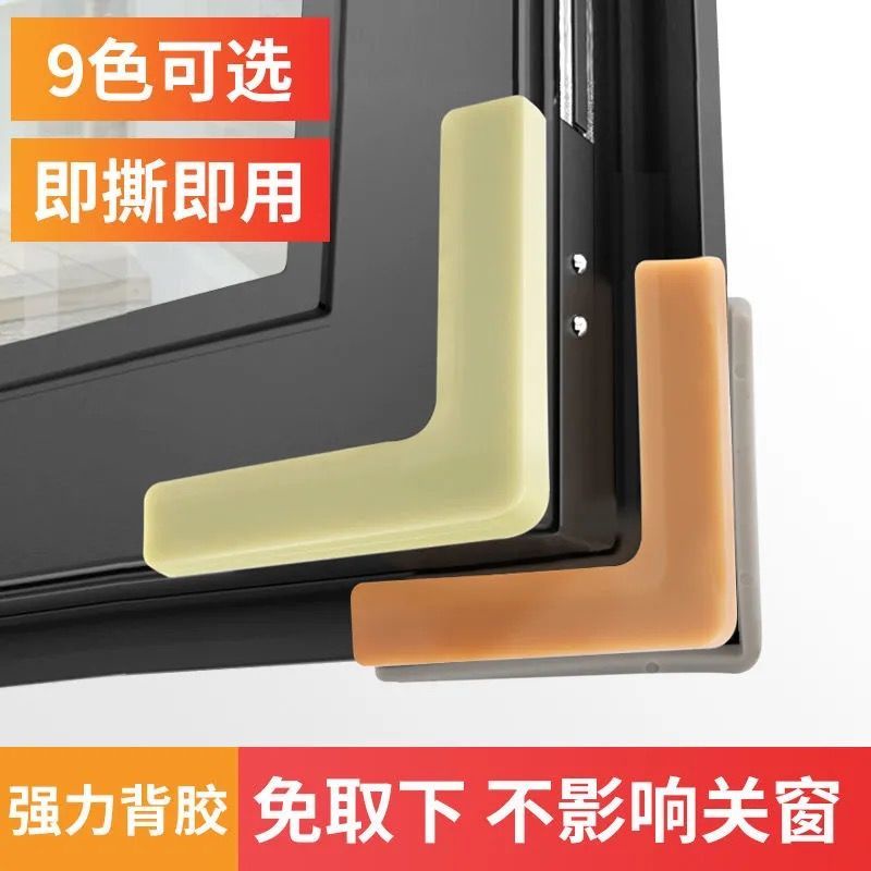 ✦Miếng Silicone Bọc Cạnh Bàn Chống Va Chạm✦Phụ Kiện Bảo Vệ Góc Cửa Sổ Kính Bằng Hợp Kim Nhôm Và Nhựa Chống Va Chạm Tiện Dụng