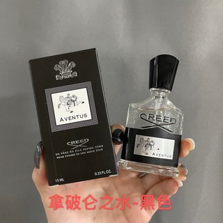 Nước Hoa Lan Lan Napoleonic 15ml