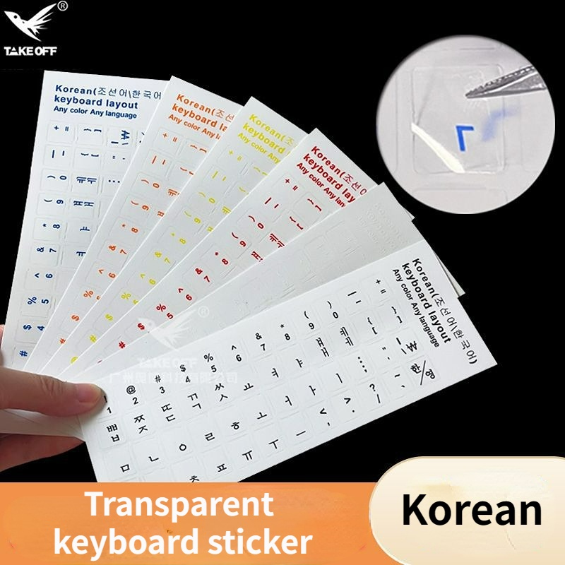Miếng Dán Nút Bàn Phím Trong Suốt Nhiều Màu Tùy Chọn Kiểu Hàn Quốc