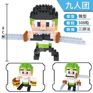 Mô hình lắp ráp mini one piece nhân vật model Teemo LG 45