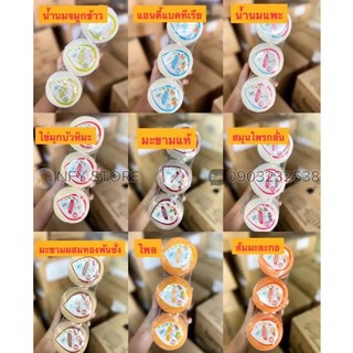 [hàng Thái] Xà Phồng Sữa Dê Thái Lan 160gram