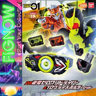   NEW  Đồ chơi hãng Bandai DX Hiden Zero One Driver & Progrise Holder Set - Kamen Rider Zero-One 