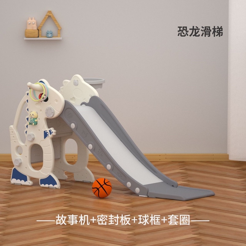 Cầu trượt cho bé trong nhà hình khủng longTẶNG gấu phát nhạc,bóng rổ mẫu 2023