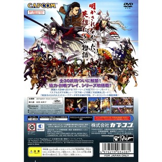 Sengoku Basara 2 Heroes - Đĩa game PS2