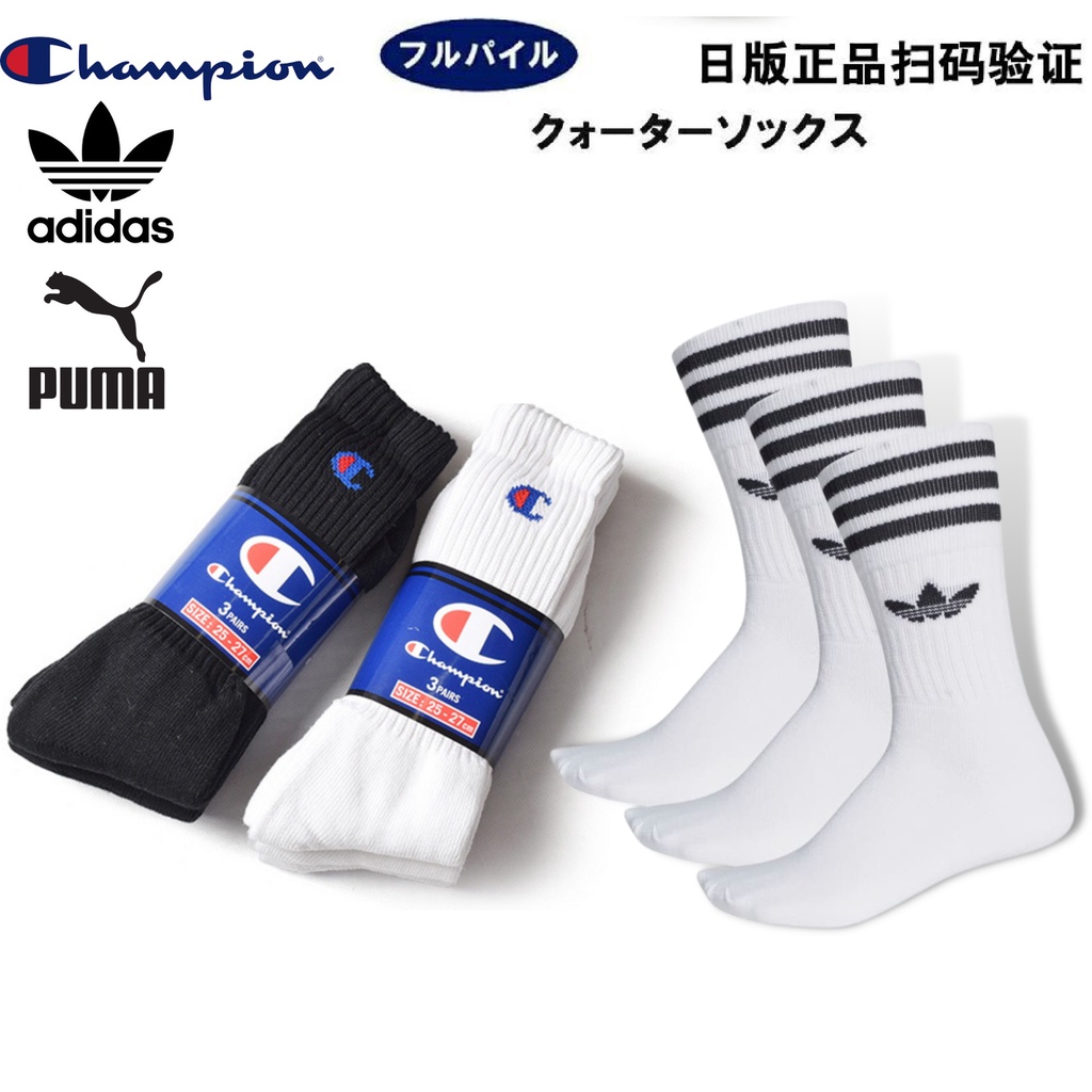 Tất bóng rổ thời trang cổ dài,bóng chuyền,tenis