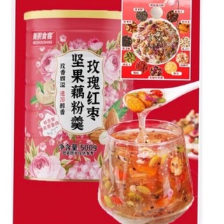 Bột củ sen nhiều topping nhất- bột củ sen hoa hồng M11