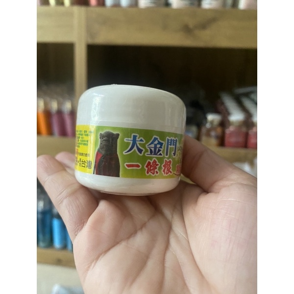 CAO XOA BÓP ĐÀI LOAN -HÀNG NỘI ĐỊA