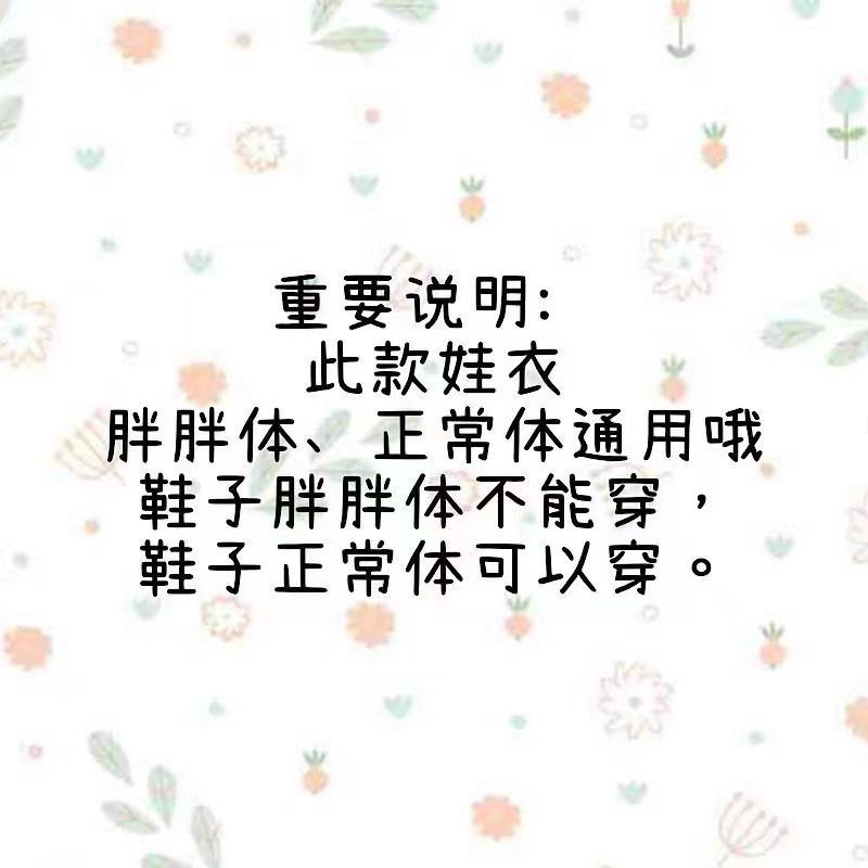Bộ Đồ Cotton Xinh Xắn Dành Cho Búp Bê