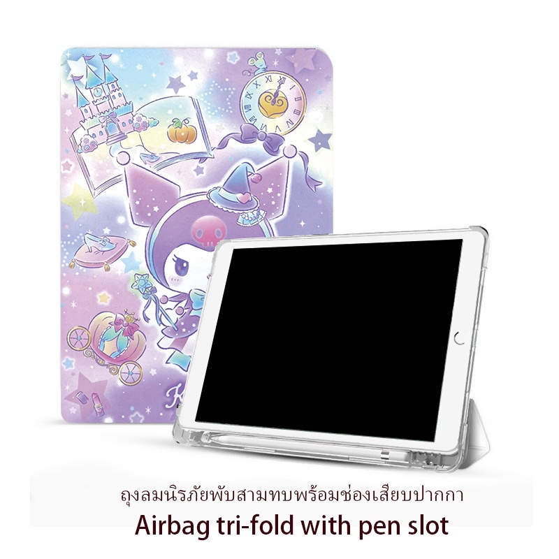 Bao Da Máy Tính Bảng Họa Tiết kuromi Cho ipad air 4 / 5 mini 1 / 2 / 3 / 4 / 5 / 6 10.2 gen 7 / 8 / 9 gen 10 2022 pro 11