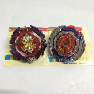  MQ Single Spinning Tops Burst B-200 Xiphoid Xcalibur B-201 Zest Achilles Đồ chơi cho trẻ em 
