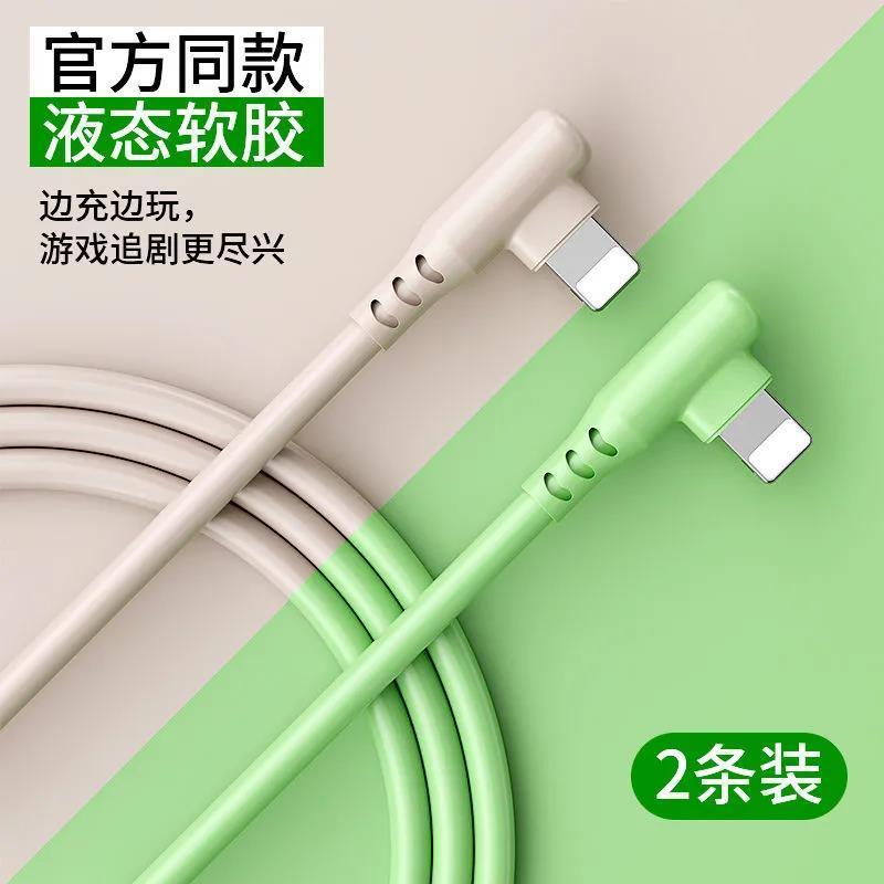 Dây Cáp Sạc Nhanh Phiên Bản Trò Chơi Điện Tử Iphone 12 / 13 / 6 / 7 / 8 / 11XR