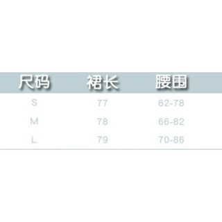 ORDER CHÂN VÁY DÀI KAKI ULZZANG