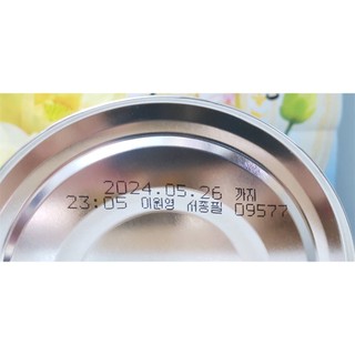 Sữa XO Hàn Quốc Số 4 800g