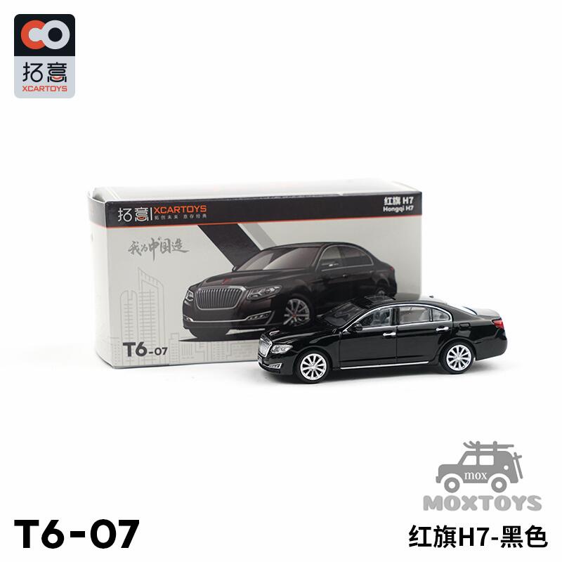 Mô Hình Xe Cảnh Sát Hongqi H7 Màu Đen Tỉ Lệ 1 / 64