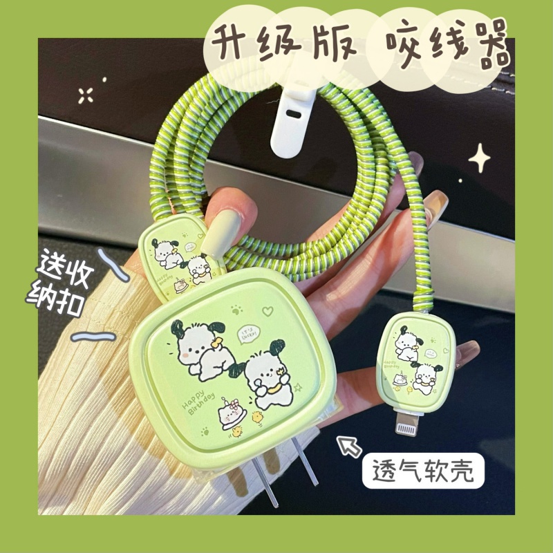 Vỏ Bọc Bảo Vệ Dây Cáp Sạc Nhanh 20W Cho iPhone 14 Pro