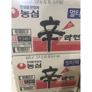 Mì cay shin ramyun 120g-신라면 120g date 29/10/2024 mua 10 tặng 1