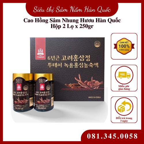 Cao Hồng Sâm Nhung Hươu Hàn Quốc, Hộp 2 Lọ x 250gr - Thành phần ít đường rất tốt cho người cao tuổi
