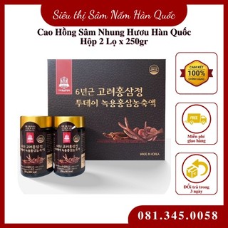 Cao Hồng Sâm Nhung Hươu Hàn Quốc, Hộp 2 Lọ x 250gr - Thành phần ít đường rất tốt cho người cao tuổi