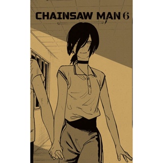 Sách - Chainsaw Man Tập 06 -Tặng Lót Ly - Giấy Kraft - NXB Trẻ