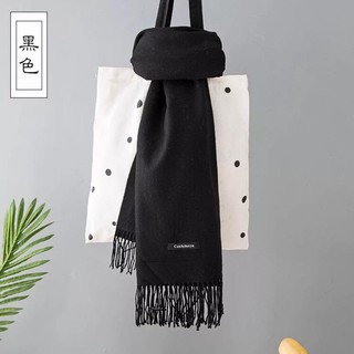 Khăn quàng cổ cashmere T2