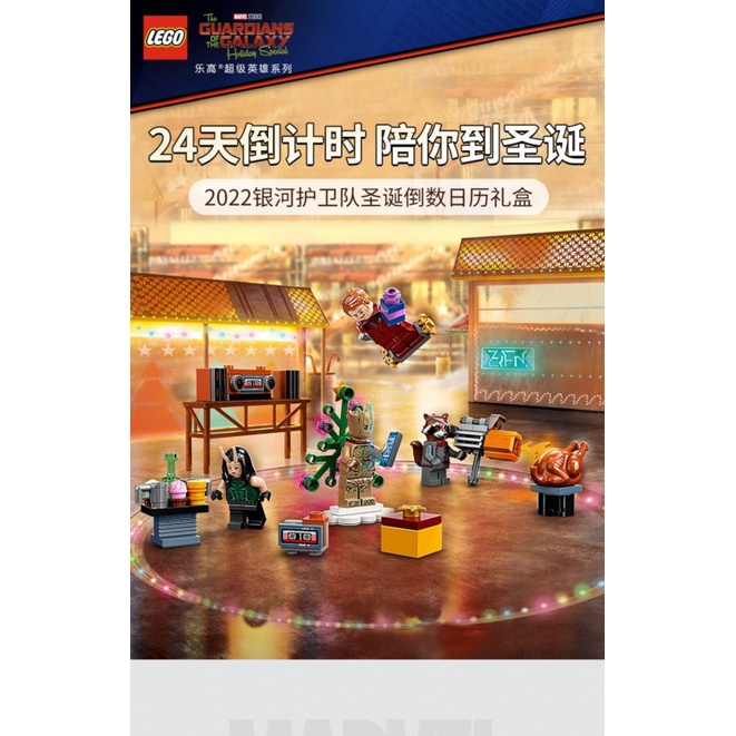 Bộ Đồ Chơi Lắp Ráp LEGO 76231 Marvel Galaxy Guard Độc Đáo Thú Vị