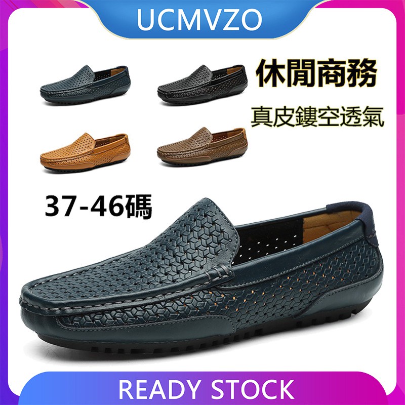 Giày Lười Da Bò Thật Đế Mềm Đục Lỗ Thoáng Khí Thời Trang Mùa Hè Cho Nam