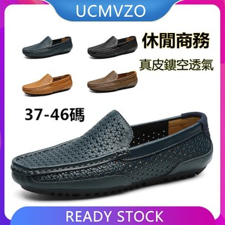 Giày lười da bò thật đế mềm đục lỗ thoáng khí thời trang mùa hè cho nam