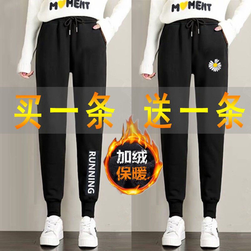 Quần Harem Dáng Rộng Bằng Lông Cừu Mùa Thu Đông Phiên Bản Hàn Quốc Cỡ Lớn Đơn Giản Cho Nữ Sinh Xiaolai